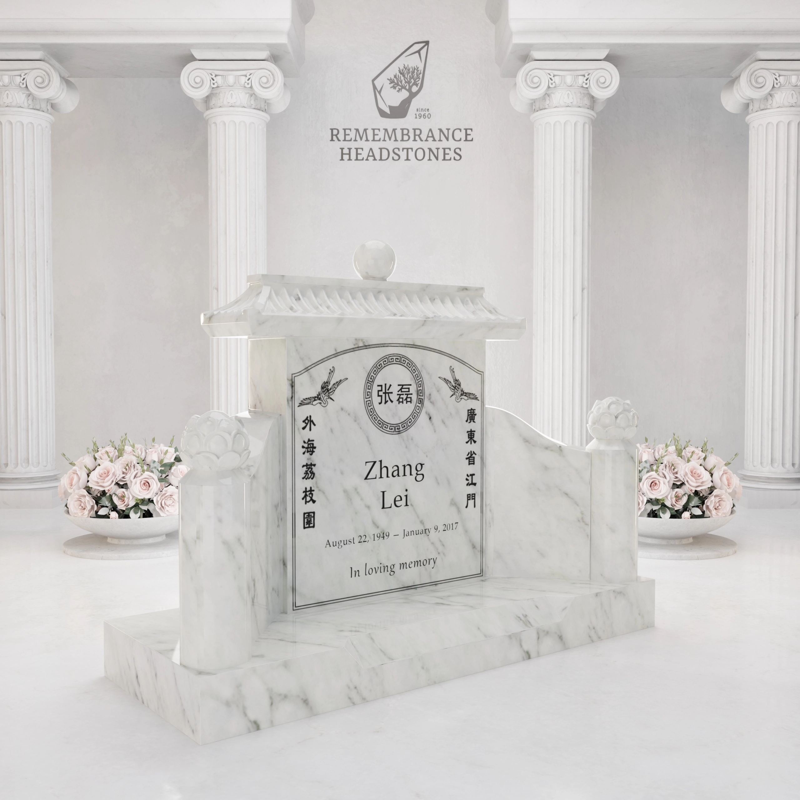 Luxury Asian Pavilion Granite Memorial with Guardian Pillars view 2