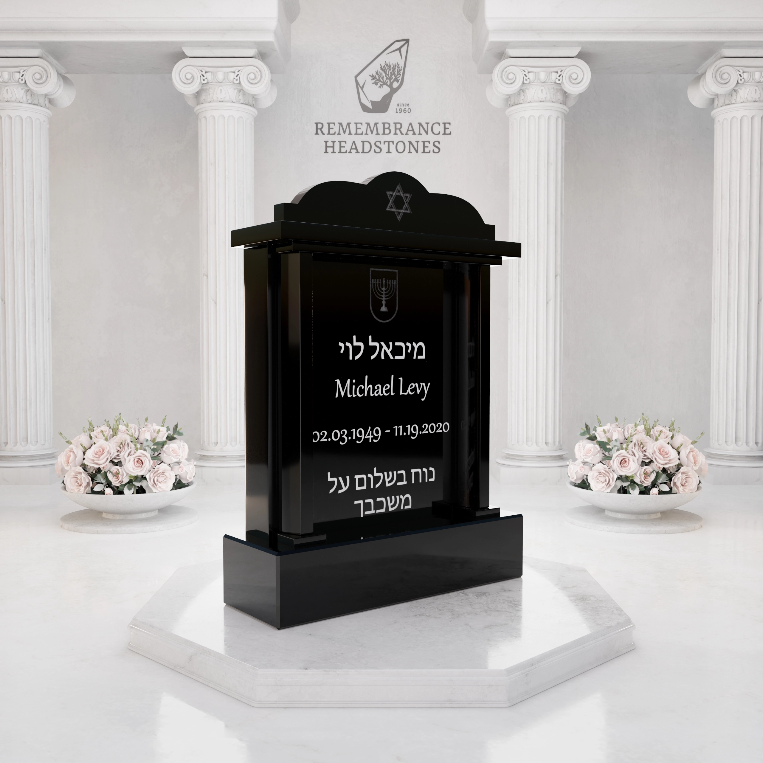 Premium Architectural Granite Headstone — Tablet with Star of David view 2