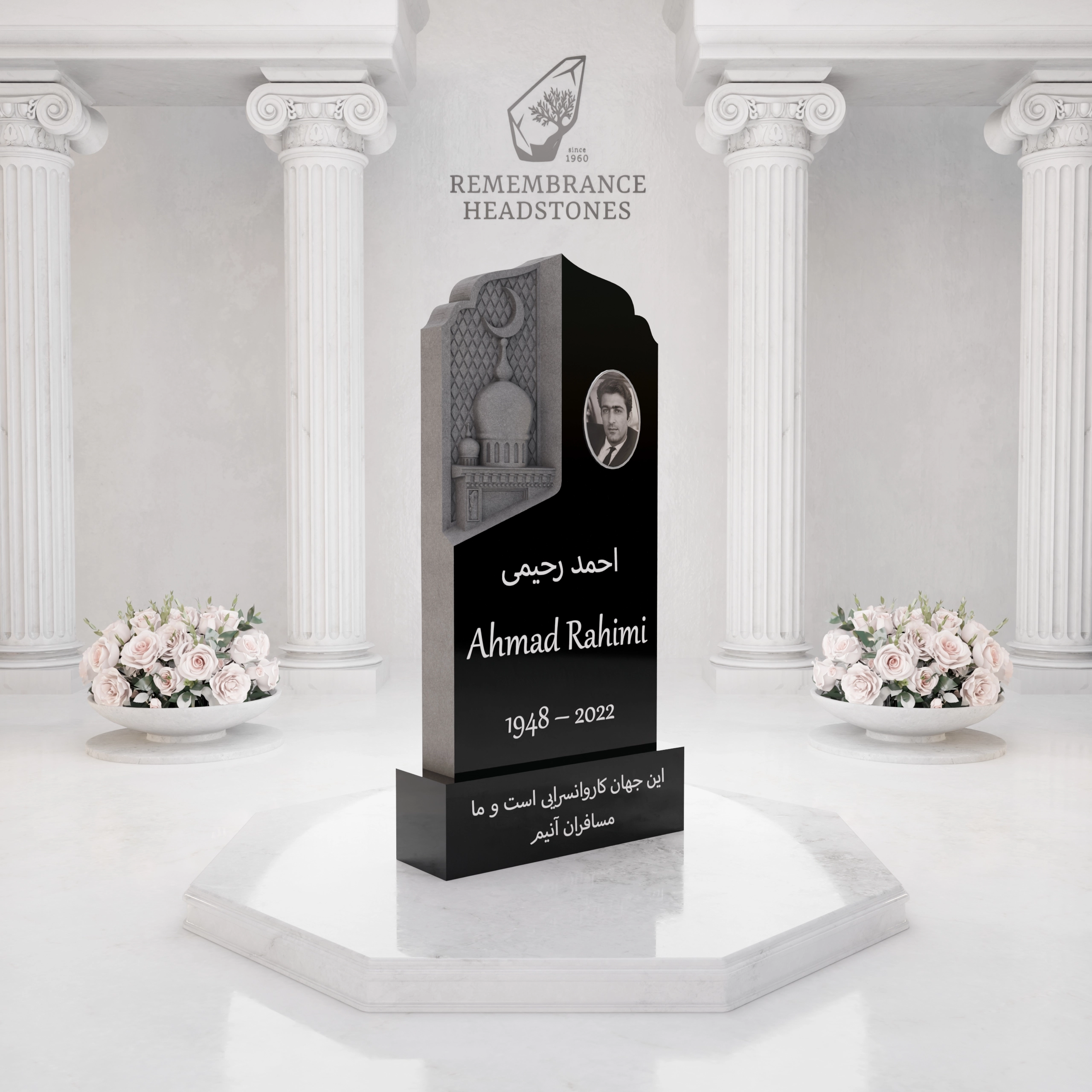 Premium Upright Granite Headstone — Mosque Relief Panel & Crescent view 2