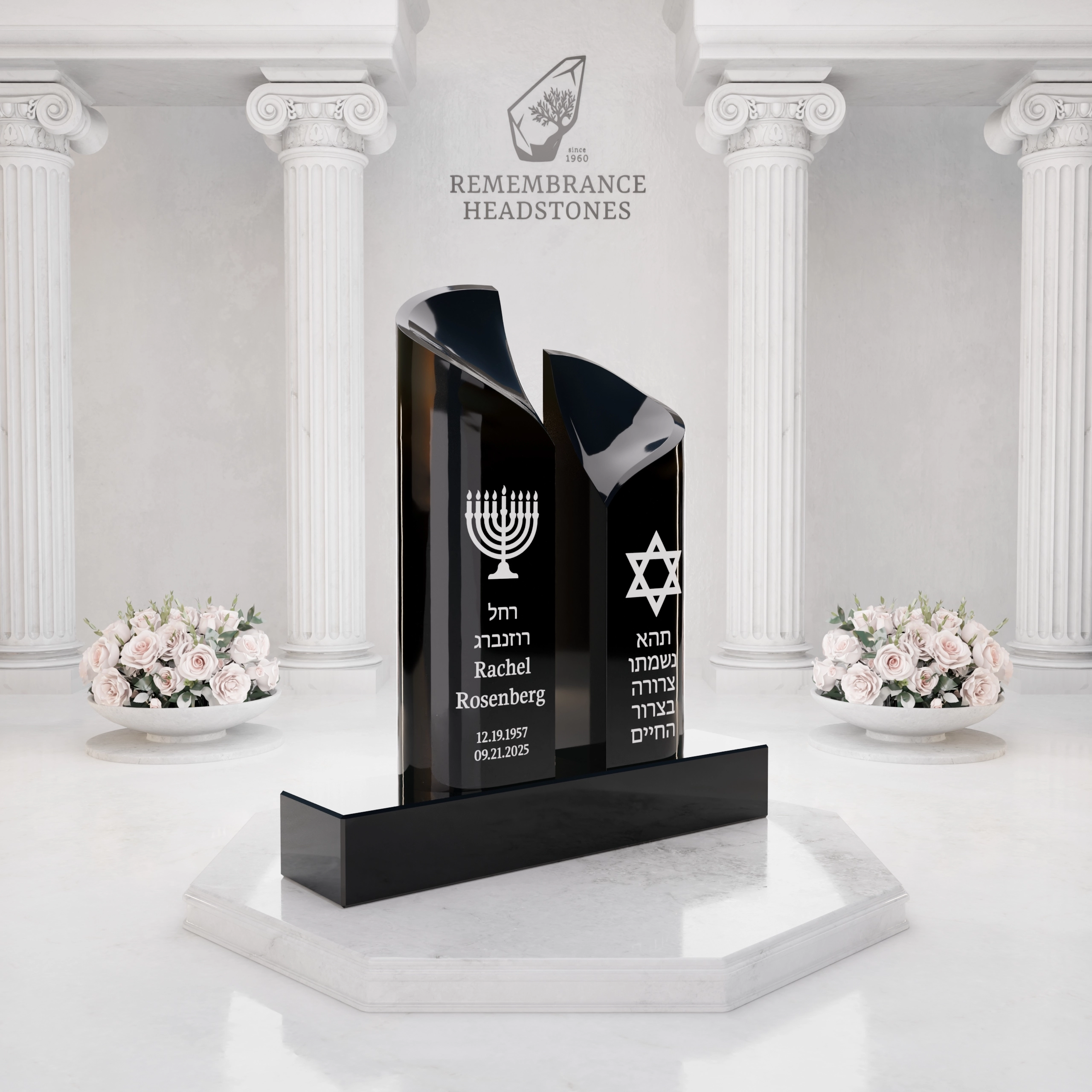 Luxury Companion Granite Headstone — Twin Steles with Menorah & Star of David view 2