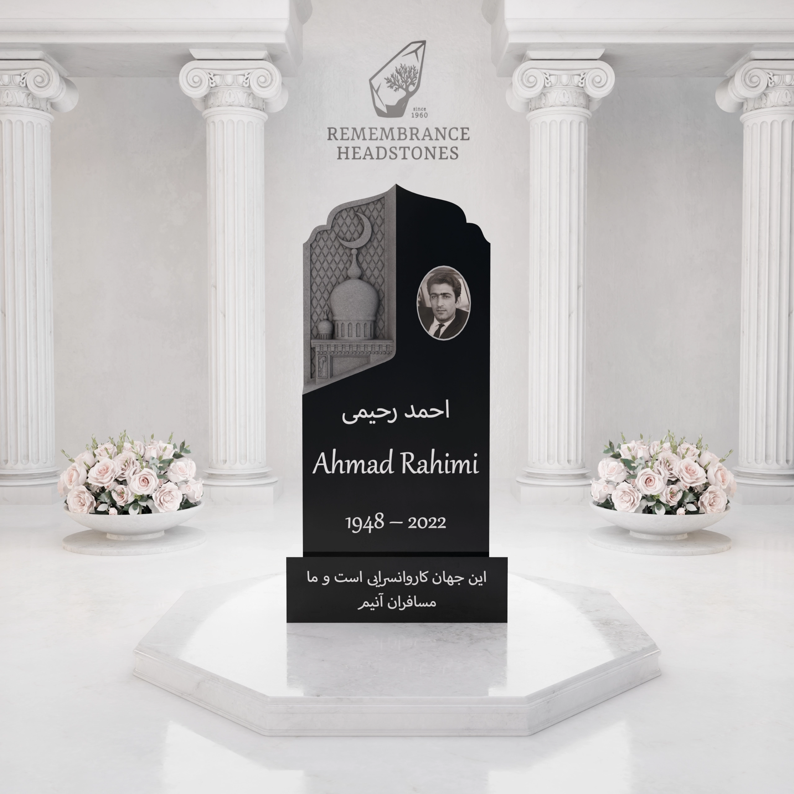 Premium Upright Granite Headstone — Mosque Relief Panel & Crescent