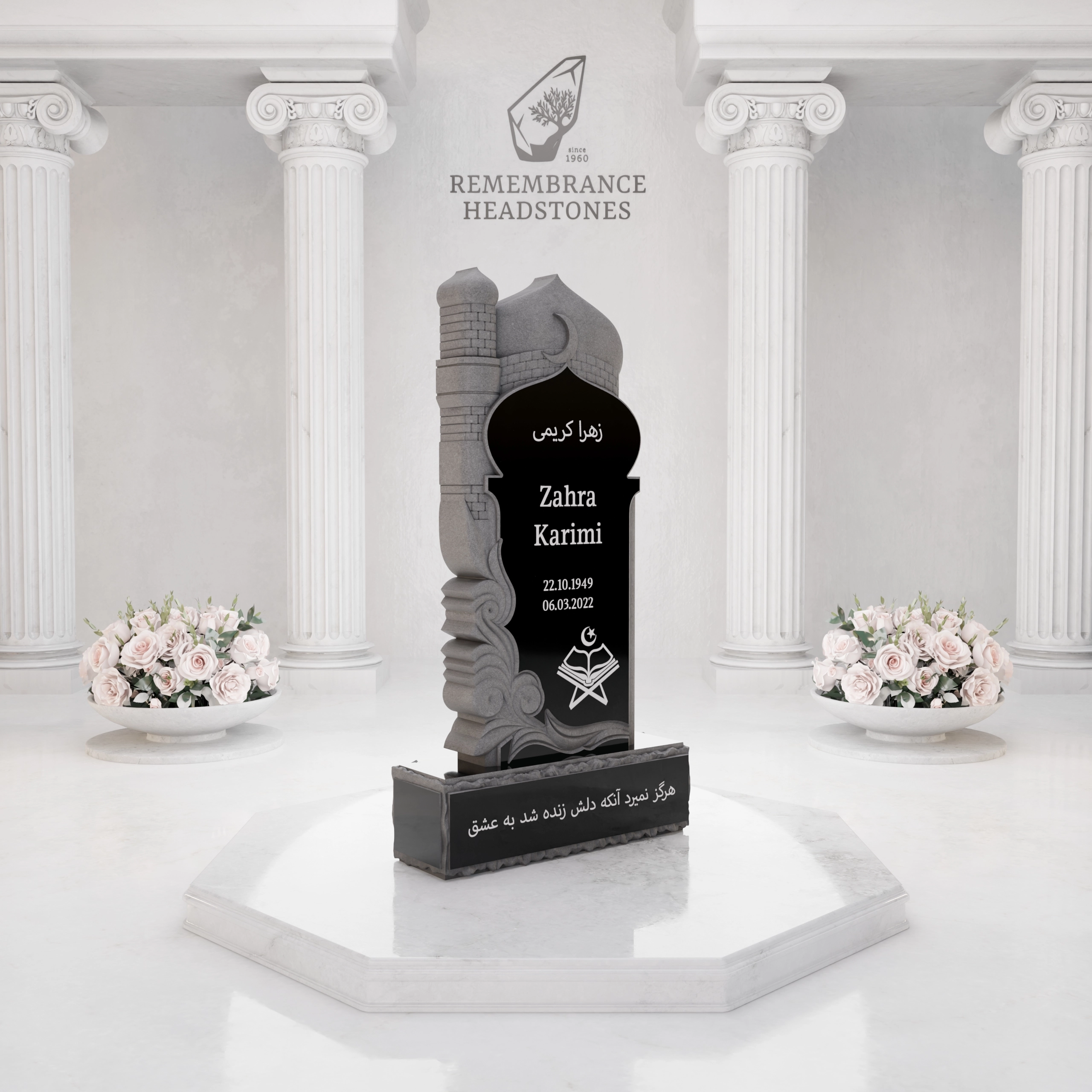 Luxury Upright Granite Headstone — Mosque-Arch with Minaret Relief view 2