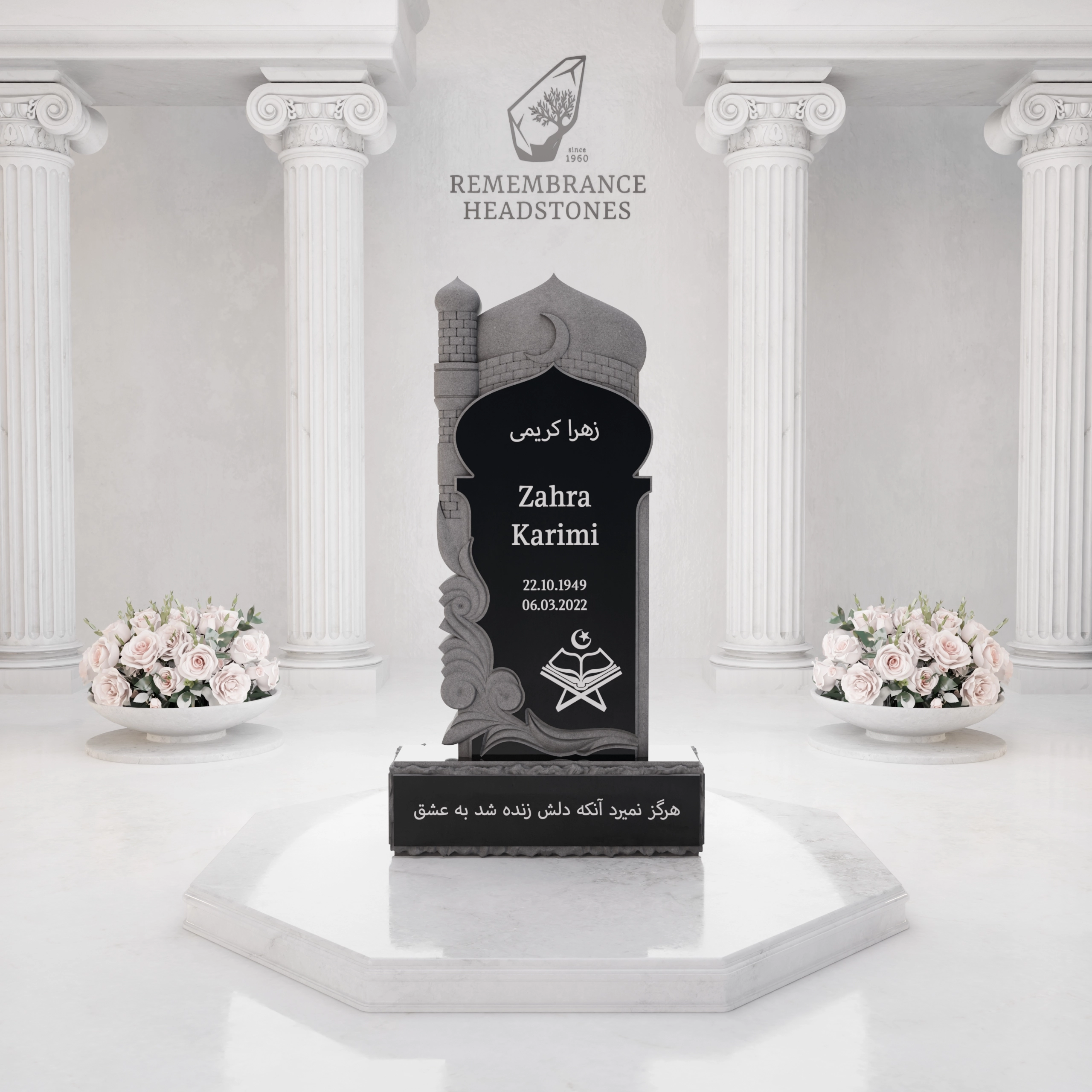 Luxury Upright Granite Headstone — Mosque-Arch with Minaret Relief