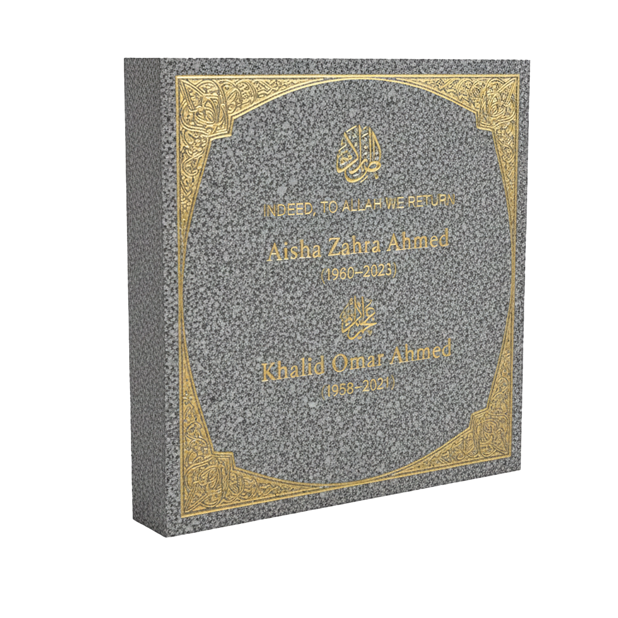 Luxury Islamic Flat Granite Headstone with Ornate Corner Border & Arabic Calligraphy